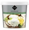 RIOBA Мороженое сливочное мятное с шоколадом, 75г