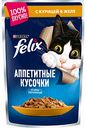 Корм для кошек Аппетитные кусочки в желе Felix c курицей, 85 г