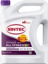 Антифриз SINTEC Multifreeze фиолетовый -40