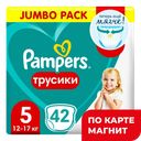 PAMPERS Трусики-подг 5 Junior (12-17кг) 42шт(P&G):2