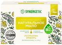 Мыло кусковое Synergetic Розмарин и Имбирь 90г
