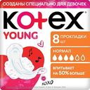 Прокладки для девочек Kotex Young нормал, 8шт