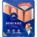 Сосиски Клинский Венские, 470 г