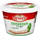 Сыр творожный President с травами 54%, 140г