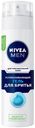 Гель для бритья Nivea для чувствительной кожи, 200 мл