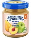 Пюре Бабушкино Лукошко Яблоко, груша, персик, с 5 месяцев, 100 г