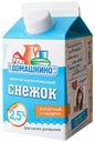 Снежок СЕЛО ДОМАШКИНО йогуртный 2,5% 450г