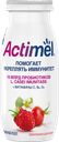 Кисломолочный напиток Actimel земляника-шиповник 2.5%, 100 г