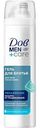 Гель для бритья Дав Men + Care увлажнение для всех типов кожи, 200мл
