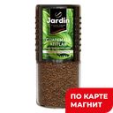 Кофе растворимый JARDIN Гватемала, 190г