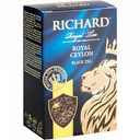 Чай черный Richard Royal Ceylon, 90 г