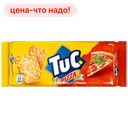 Крекер TUC со вкусом Пиццы, 100г 