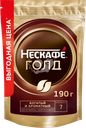 Кофе растворимый с добавлением молотого НЕСКАФЕ Gold, 190г