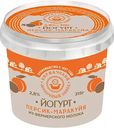 Йогурт Киржачский молочный завод персик-маракуйя 2,8%, 315г