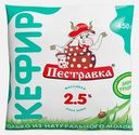 Кефир Пестравка 2.5% 450мл