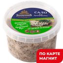 БАХРУШИН Сало для бутербродов с зеленью 200г пл/б(МК ЭКО):6