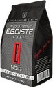 Кофе EGOISTE Нуар молотый, 100г