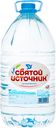 Вода Святой источник природная питьевая негазированная, 5л