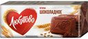Печенье сахарное Любятово шоколадное, 335 г