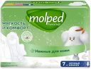 Прокладки ночные Молпед мягкость и комфорт Хаят Маркетинг м/у, 7 шт