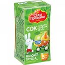 Сок Сады Придонья Яблоко-Груша с мякотью, 125 мл