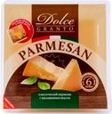 Сыр Dolce Granto Пармезан 40% БЗМЖ, 200г