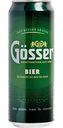 Пиво Gosser светлое 4,7 % алк., Россия, 0,43л