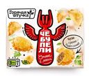 Чебупели Горячая штучка Сочные с мясом, 300г