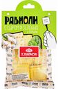 Равиоли У Палыча с сыром и зеленью, 250 г