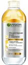 Мицеллярная вода для лица, глаз и губ Garnier с маслами для снятия стойкого макияжа, 400 мл