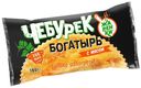 Чебурек «Жаренки» с мясом Богатырь,  180г
