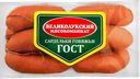 Сардельки ГОВЯЖЬИ, ГОСТ (Великолукский МК), 100г