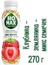 Биойогурт питьевой BioMax клубника земляника семечки 1,9%, 270 г