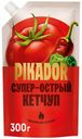 Кетчуп Пикадор Суперострый универсальный 300 г
