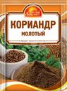 Кориандр Русский аппетит молотый 15г