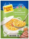 Основа для супа «Бакалея 101» гороховый с копченостями, 65 г