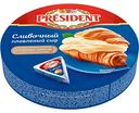 Сыр плавленый President сливочный 45%, треугольники, 140г