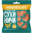 Сухиничи Мираторг из куриного филе сушеные 40г