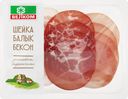 Ассорти сырокопченое ВЕЛКОМ Шейка, балык, бекон, нарезка, 90г