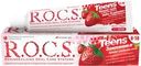 Зубная паста детская R.O.C.S.Teens Земляника, 74г