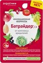 Инсектицид универсальный AVGUST Батрайдер, 10мл