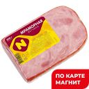Ветчина МРАМОРНАЯ, вареная (ОМПК), 300г