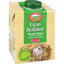 Молоко козье ультрапастеризованное Село Зелёное цельное отборное 2,8-5,6%, 500 г