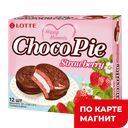 LOTTE CHOCOPIE Печенье глазир со вкусом клубники 336г к/уп:8