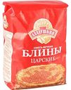 Мучная смесь Аладушкин Блины Царские, 800 г