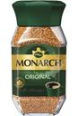 Кофе Monarch Original натуральный растворимый сублимированный, 160г