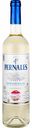 Вино Pernales Seco Moscatel белое сухое, Испания, 0,75 л