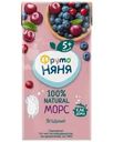Морс ФрутоНяня клюква-черника-вишня 0.2л