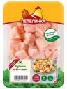 Филе грудки Петелинка цыпленка Кубики охлажденное 450г