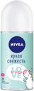 Дезодорант-антиперспирант шариковый Nivea LoveE Be Unique Яркая свежесть, 50 мл